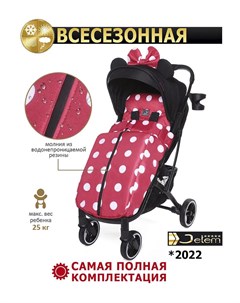 Коляска прогулочная Jetem Lavida New Красная точка черная рама Red Dot black frame Baby care