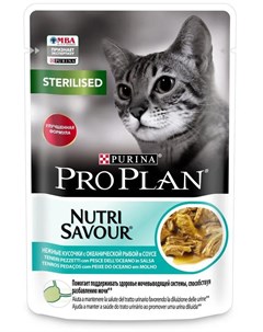 Влажный корм ProPlan Nutri Savour для взрослых стерилизованных кошек рыба в соусе 85гр Purina pro plan