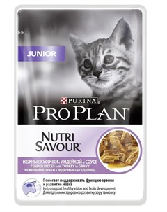 Влажный корм ProPlan Nutri Savour для котят индейка в соусе 85гр Purina pro plan