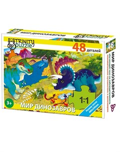 Пазл Мир динозавров 48 деталей Trinity puzzle