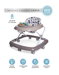 Ходунки Corsa New с точками бежевые Baby care