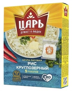 Рис круглозерный 5 пакетов 400гр Tsar