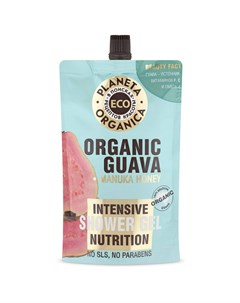 Гель для душа Organic guava питательный 200 мл Planeta organica