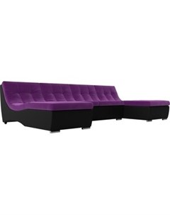 П образный модульный диван Монреаль микровельвет фиолетовый экокожа черный Артмебель