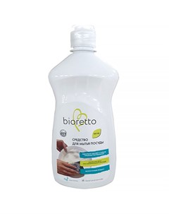 Средство для мытья посуды Bio Bioretto