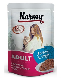 Влажный корм для кошек Adult Лосось в соусе 0 08 кг Karmy