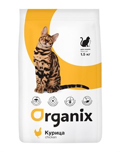 Сухой корм для кошек с курочкой 7 5 кг Organix