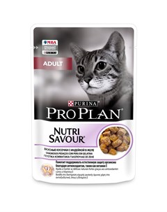 Влажный корм Adult Nutri Savour для взрослых кошек кусочки с индейкой в желе 85 г Pro plan (консервы)