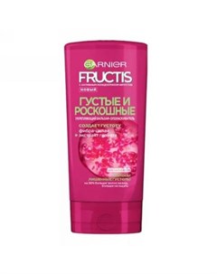 Бальзам Густые и роскошные 200 мл Fructis Garnier