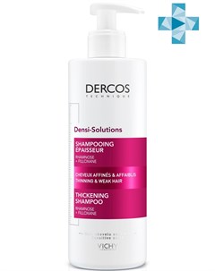 Уплотняющий шампунь для увеличения густоты и объема волос 400 мл Dercos Densi Solutions Vichy