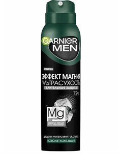 Дезодорант спрей для мужчин Эффект магния Ультрасухость 72 часа 150 мл Mineral Garnier