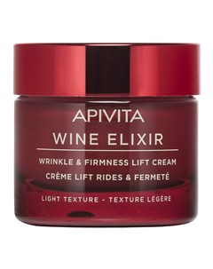 Крем лифтинг с легкой текстурой 50 мл Wine Elixir Apivita