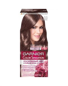 Краска для волос Color Sensation 6 12 Холодный Мокко Garnier
