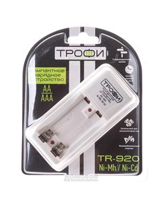 Зарядное устройство TR 920 компактное 2 слота АА ААА Трофи