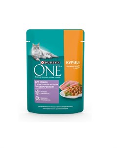 Влажный корм для кошек с чувствительным пищеварением с курицей и морковью Пауч 75 г Purina one