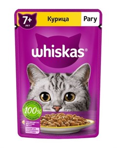 Консервированный корм для кошек 7 рагу курица 75 гр Whiskas