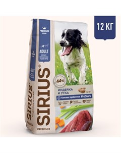 Полнорационный сухой PREMIUM корм для взрослых собак средних пород индейка утка с овощами 12 кг Сириус