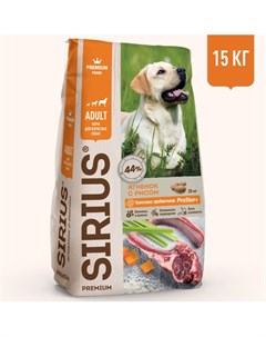 Полнорационный сухой PREMIUM корм для взрослых собак ягненок с рисом 15 кг Сириус