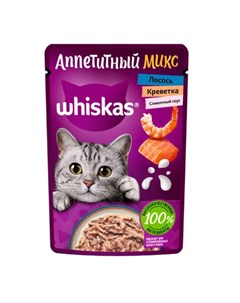 Влажный корм для кошек аппетитный микс из лосося и креветки в сливочном соусе Whiskas