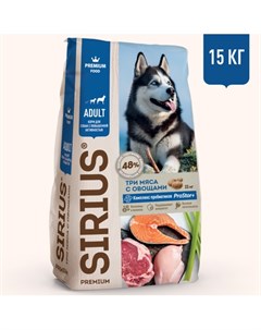 Полнорационный сухой PREMIUM корм для взрослых собак с повышенной активностью Три мяса с овощами 15  Сириус