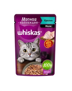 Влажный корм для кошек Meaty с кроликом 75 гр 75 гр Whiskas