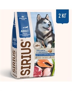 Полнорационный сухой PREMIUM корм для взрослых собак с повышенной активностью Три мяса с овощами 2 к Сириус