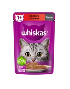 Влажный корм для кошек паштет с говядиной и печенью 75 гр 75 гр Whiskas