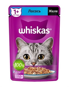 Консервированный корм для кошек желе лосось 75 гр Whiskas