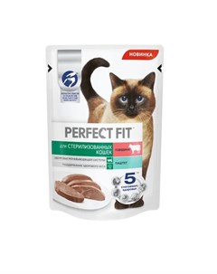 Пауч для стерилизованных кошек паштет говядина 75 гр Perfect fit