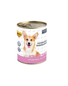 Консервы для собак кусочки в соусе с индейкой Комфортное пищеварение 400 гр Мнямс