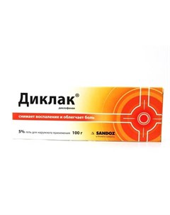 Диклак гель 5 100г Salutas pharma gmbh