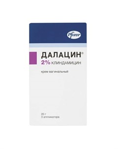 Далацин вагинальный крем туба 2 20г Pharmacia & upjohn company