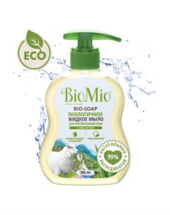 Экологичное гиппоаллергенное жидкое мыло с гелем алоэ вера 300 мл Biomio