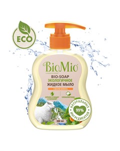 Экологичное гипоаллергенное жидкое мыло с маслом абрикоса 300 мл Biomio