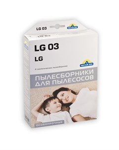 Мешок пылесборник LG 03 Чистый дом