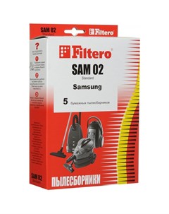 Мешок пылесборник SAM 02 5 Standard Filtero