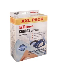 Мешок пылесборник SAM 03 8 XXL Filtero