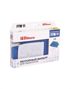 Фильтр для пылесосов FTM 11 LGE Filtero