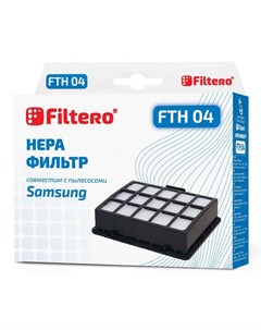 Фильтр для пылесосов FTH 04 HEPA Filtero