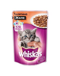 Корм для котят телятина желе пауч 85г Whiskas