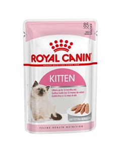 Корм для котят Kitten паштет пауч Royal canin