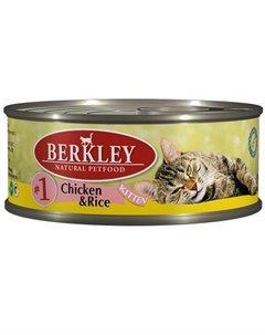 Корм для котят 1 цыпленок рис конс 100г Berkley