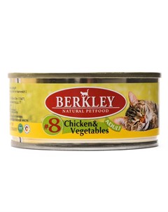 Корм для кошек 8 цыпленок овощи конс 100г Berkley
