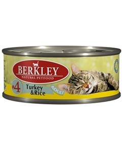 Корм для кошек 4 индейка рис конс 100г Berkley