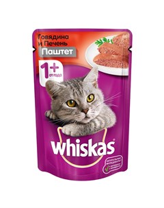 Корм для кошек говядина печень паштет конс 85г Whiskas