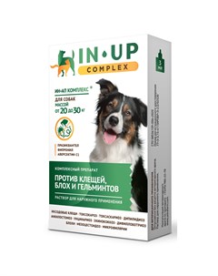 ИН АП комплекс для собак весом от 20 до 30 кг Астрафарм