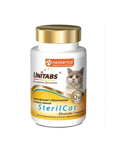 Витаминно минеральный комплекс для стерилизованных кошек и кастрированных котов 120 таблеток Unitabs