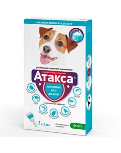 Атакса Капли на холку для собак весом от 4 до 10 кг от блох и клещей 1 пипетка 1 мл Крка