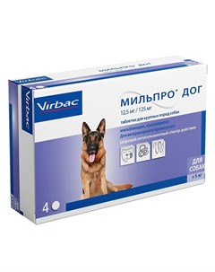 Мильпро Дог Таблетки антигельминтные для крупных собак 5 60 кг 4 таблетки Virbac