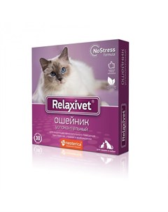 Релаксивет Ошейник успокоительный для кошек и собак 40 см Relaxivet